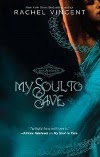 My Soul to Save